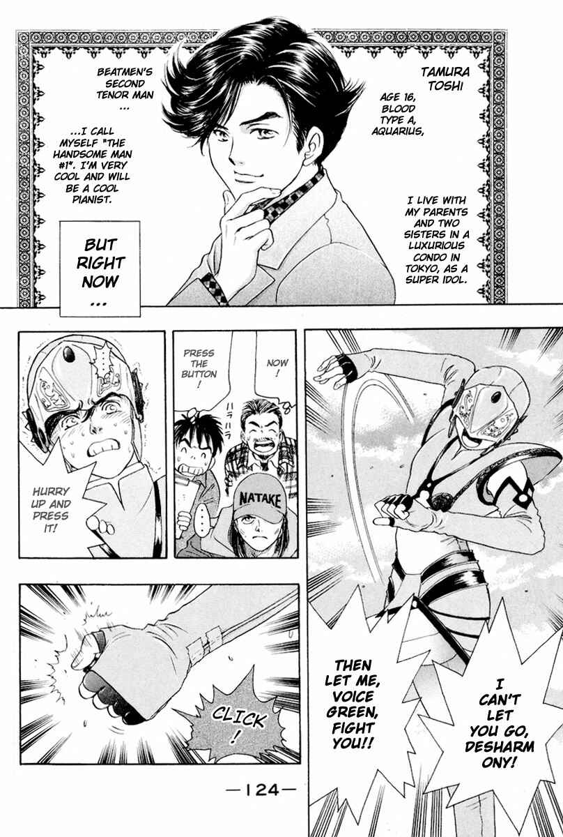 Page 3 Chapter 22 Dragon Voice