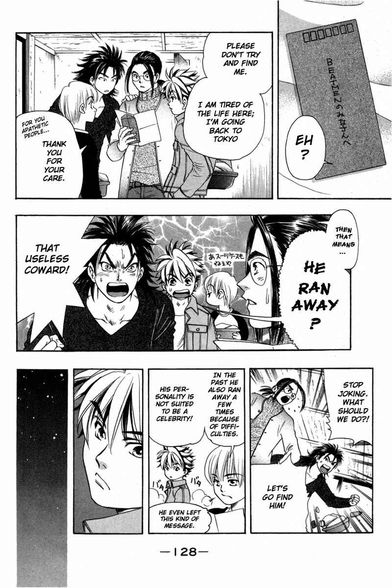 Page 7 Chapter 22 Dragon Voice
