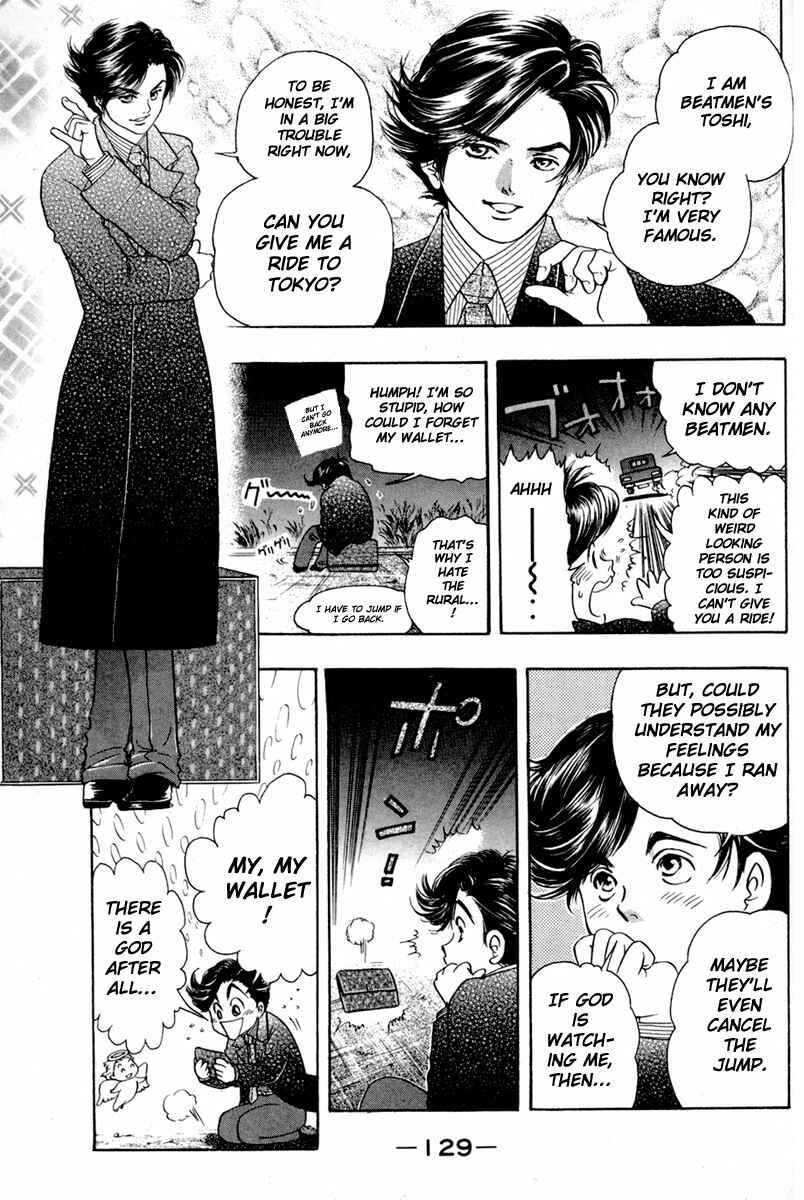 Page 8 Chapter 22 Dragon Voice