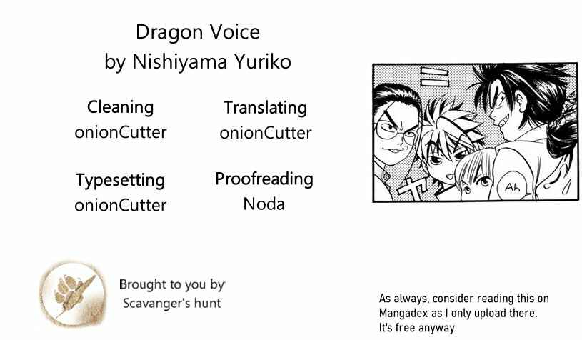 Page 1 Chapter 53 Dragon Voice