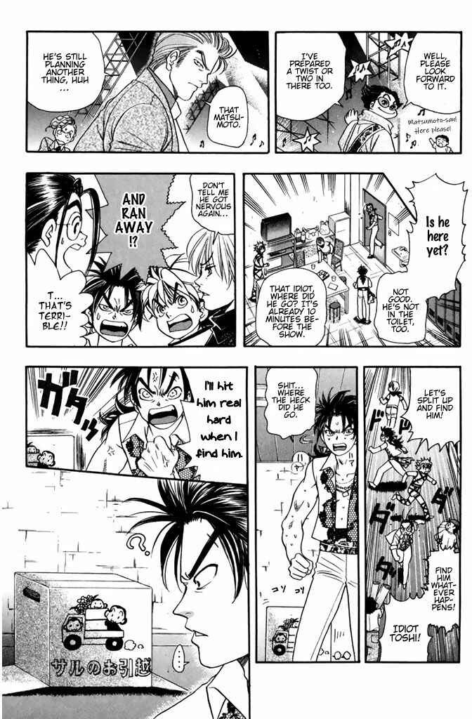 Page 11 Chapter 53 Dragon Voice