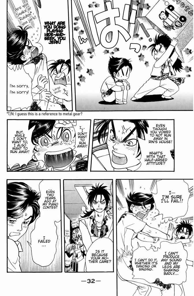 Page 12 Chapter 53 Dragon Voice