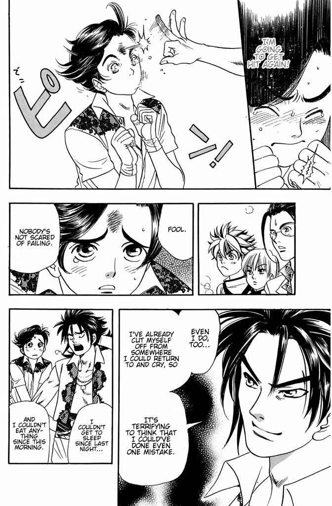 Page 14 Chapter 53 Dragon Voice