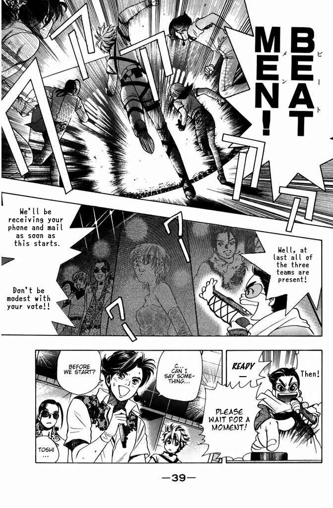 Page 19 Chapter 53 Dragon Voice