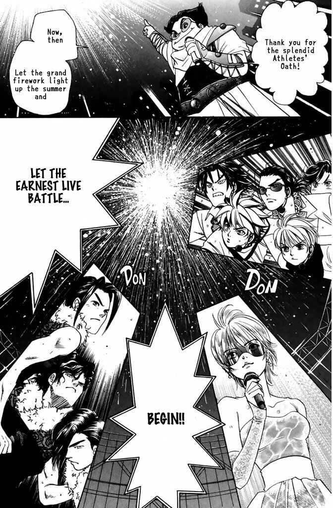 Page 22 Chapter 53 Dragon Voice