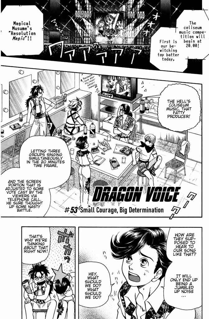 Page 3 Chapter 53 Dragon Voice
