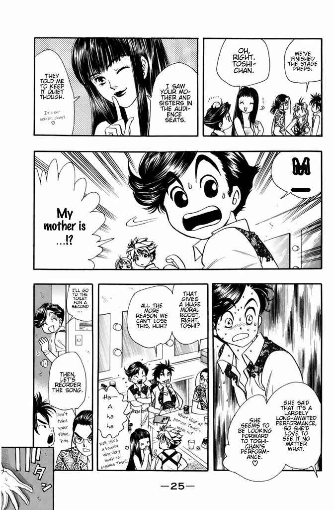 Page 5 Chapter 53 Dragon Voice