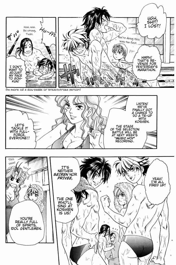 Page 4 Chapter 49 Dragon Voice