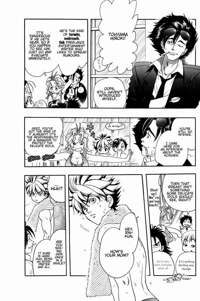 Page 5 Chapter 49 Dragon Voice