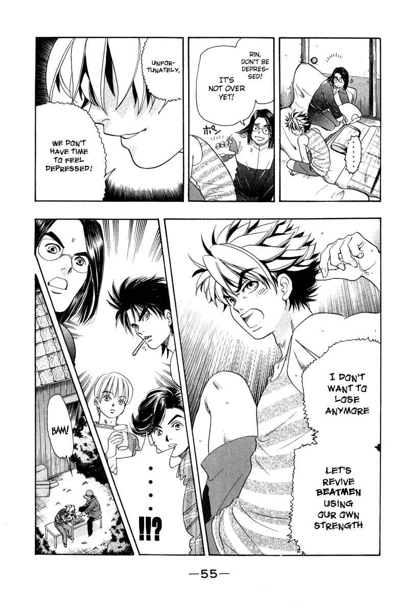 Page 14 Chapter 18 Dragon Voice