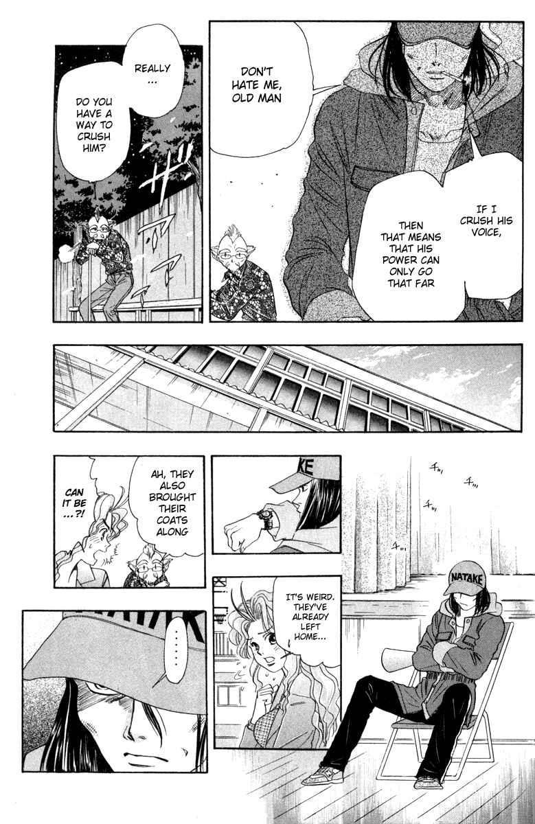 Page 16 Chapter 18 Dragon Voice