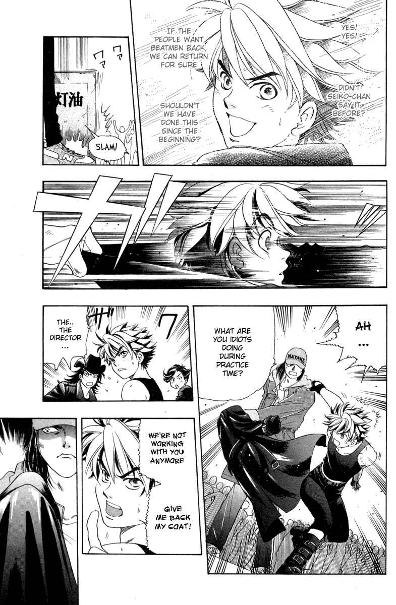 Page 18 Chapter 18 Dragon Voice