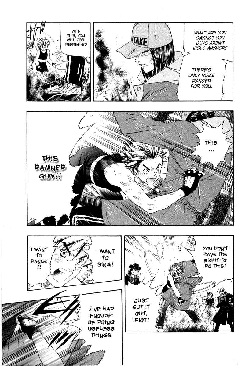 Page 20 Chapter 18 Dragon Voice