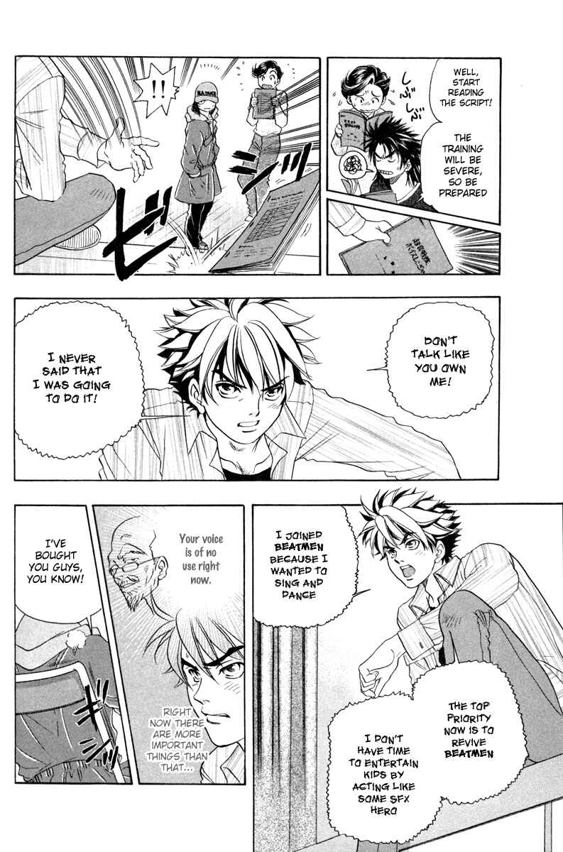 Page 5 Chapter 18 Dragon Voice
