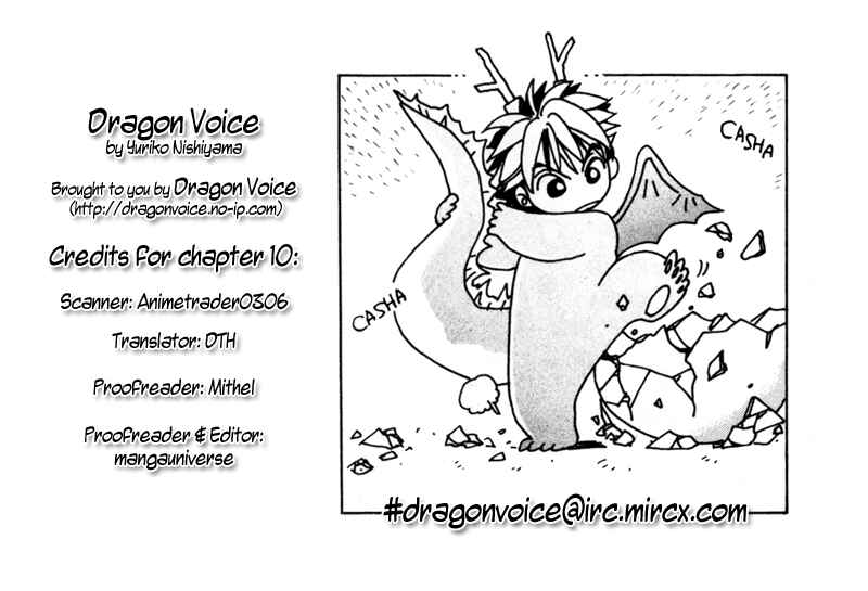 Page 1 Chapter 10 Dragon Voice