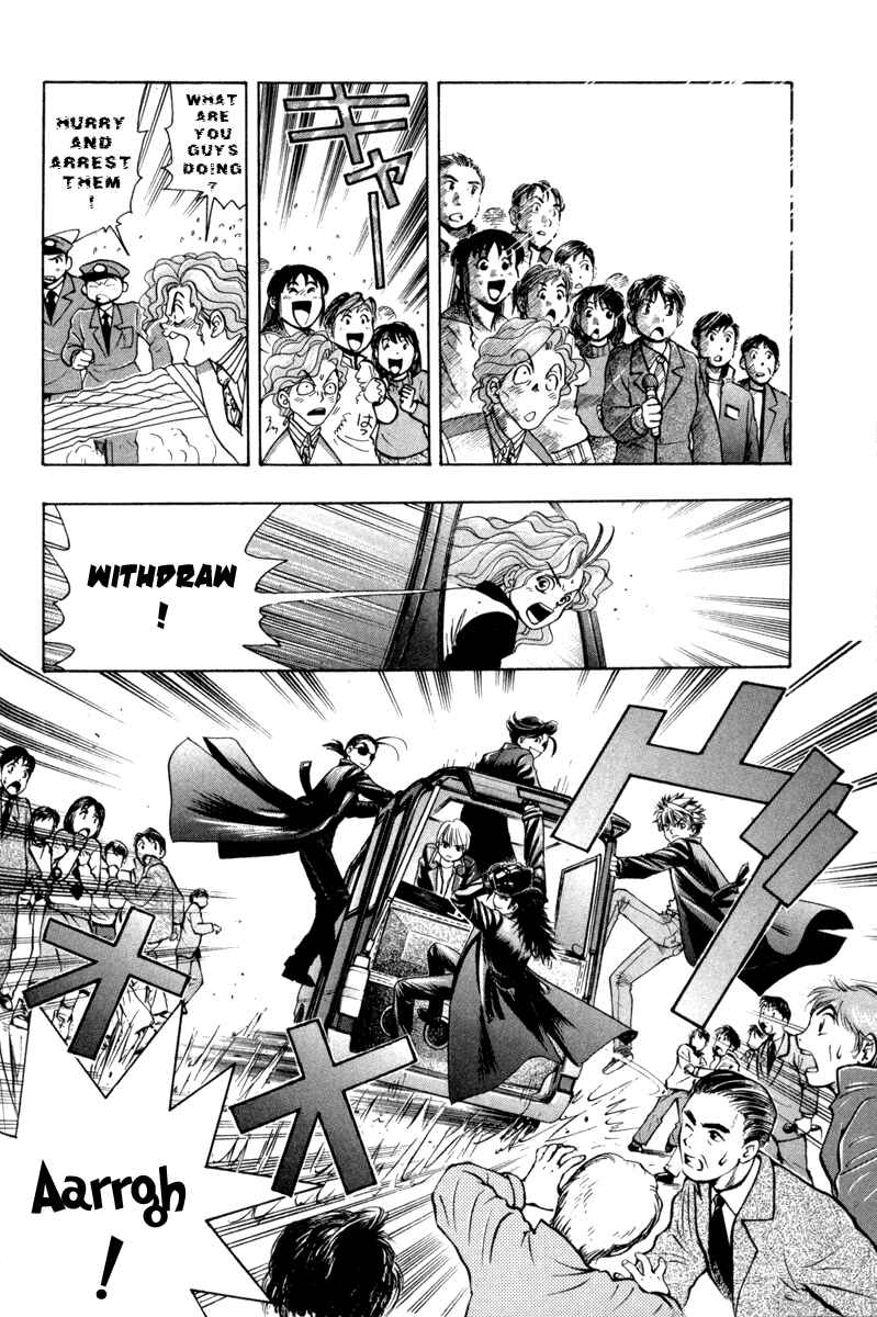 Page 15 Chapter 10 Dragon Voice