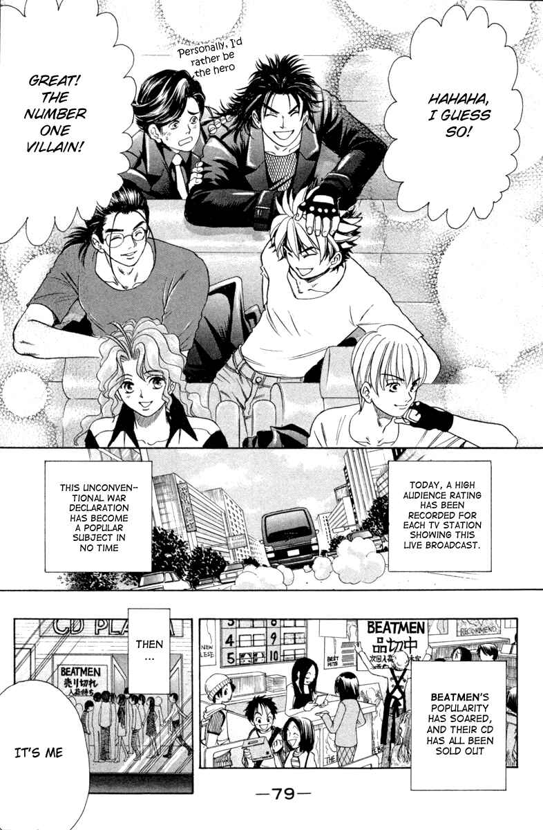Page 18 Chapter 10 Dragon Voice
