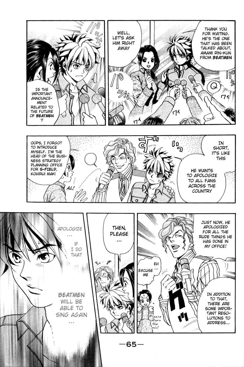 Page 4 Chapter 10 Dragon Voice