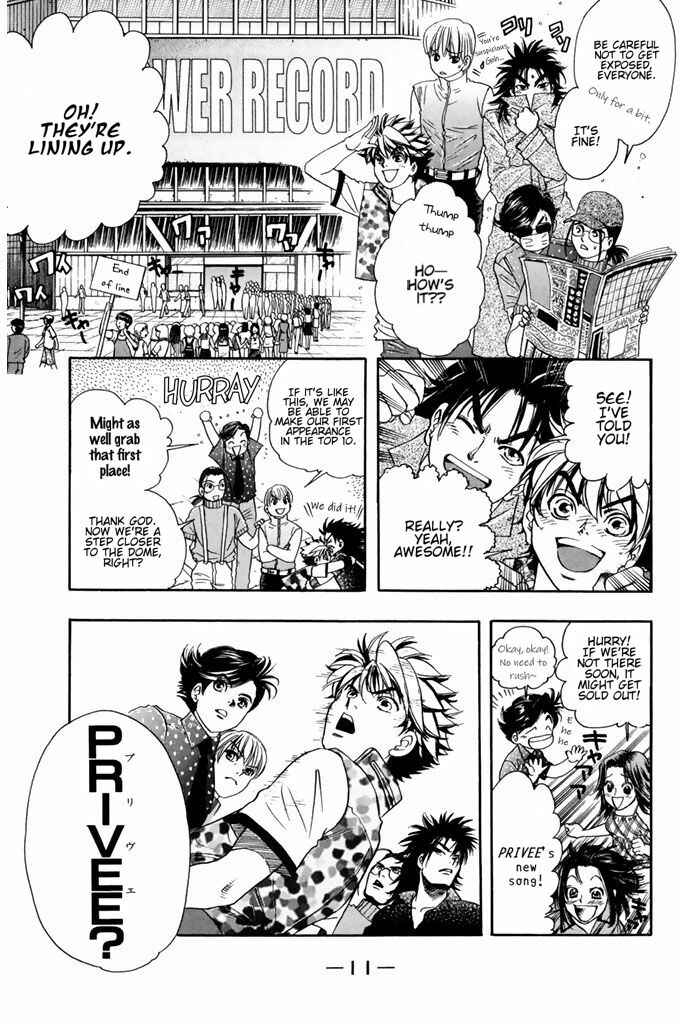 Page 13 Chapter 43 Dragon Voice