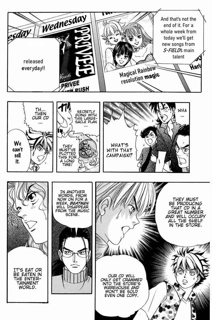 Page 16 Chapter 43 Dragon Voice