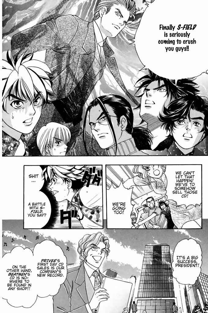 Page 17 Chapter 43 Dragon Voice