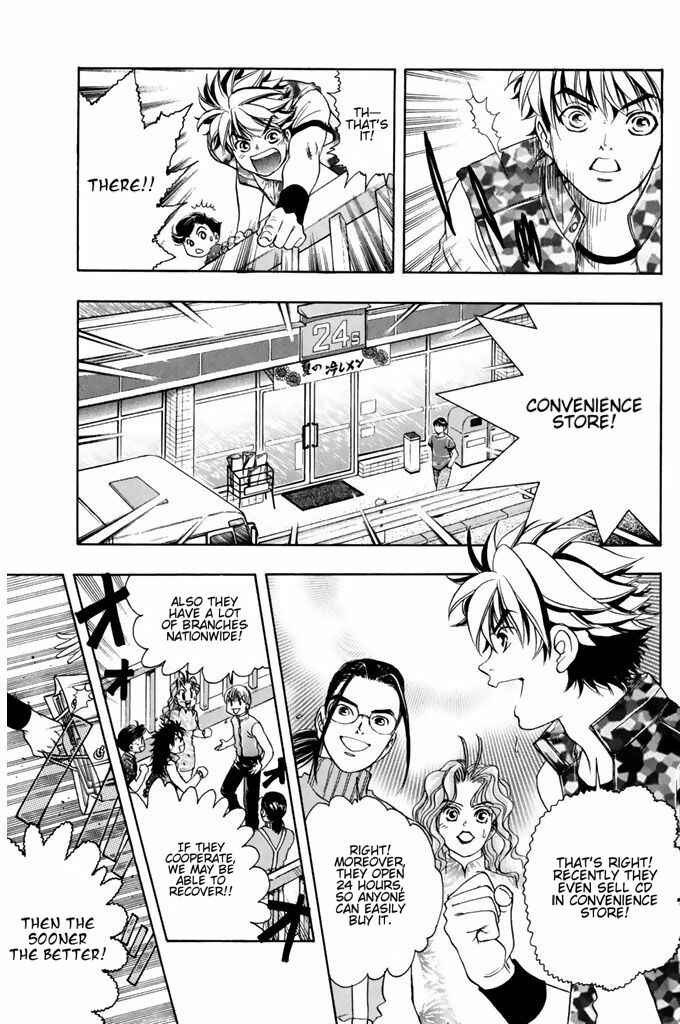 Page 21 Chapter 43 Dragon Voice