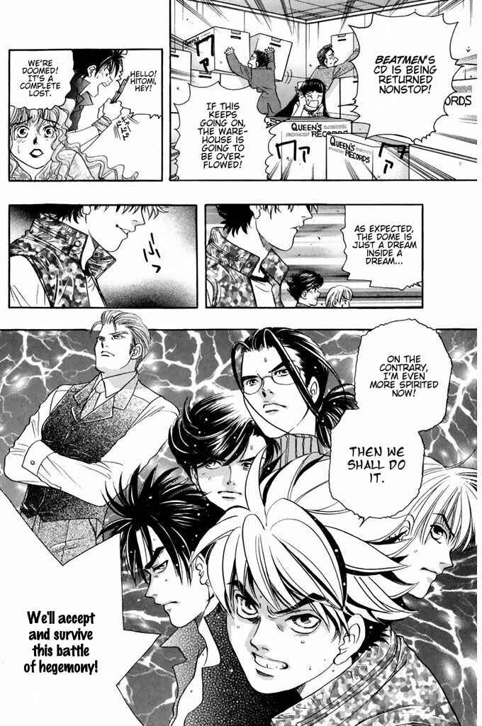 Page 24 Chapter 43 Dragon Voice