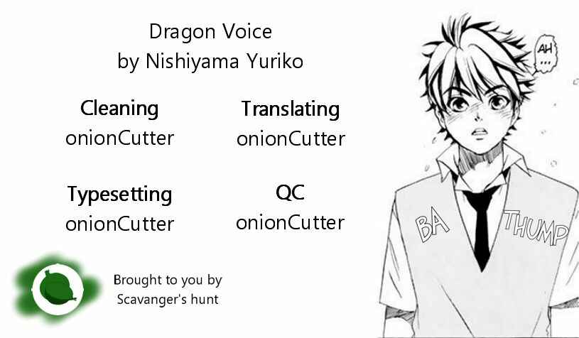 Page 1 Chapter 40 Dragon Voice