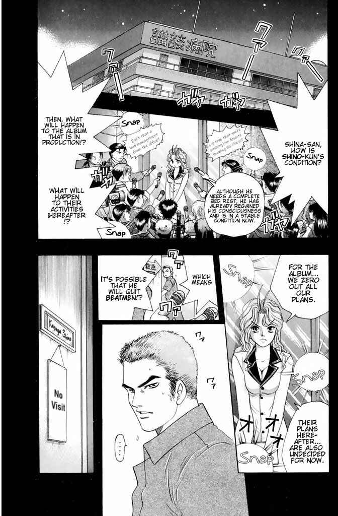 Page 3 Chapter 40 Dragon Voice