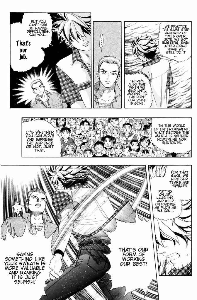 Page 7 Chapter 40 Dragon Voice