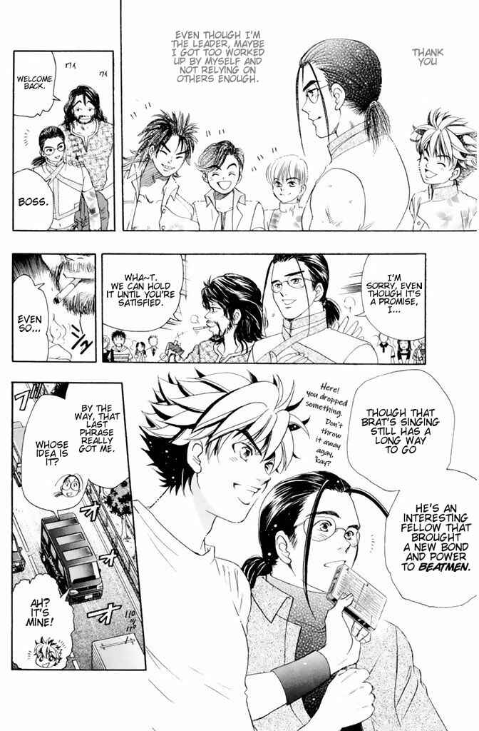 Page 11 Chapter 42 Dragon Voice