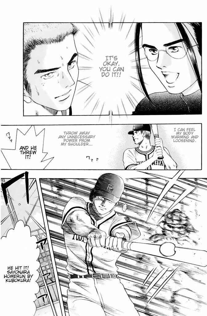 Page 16 Chapter 42 Dragon Voice