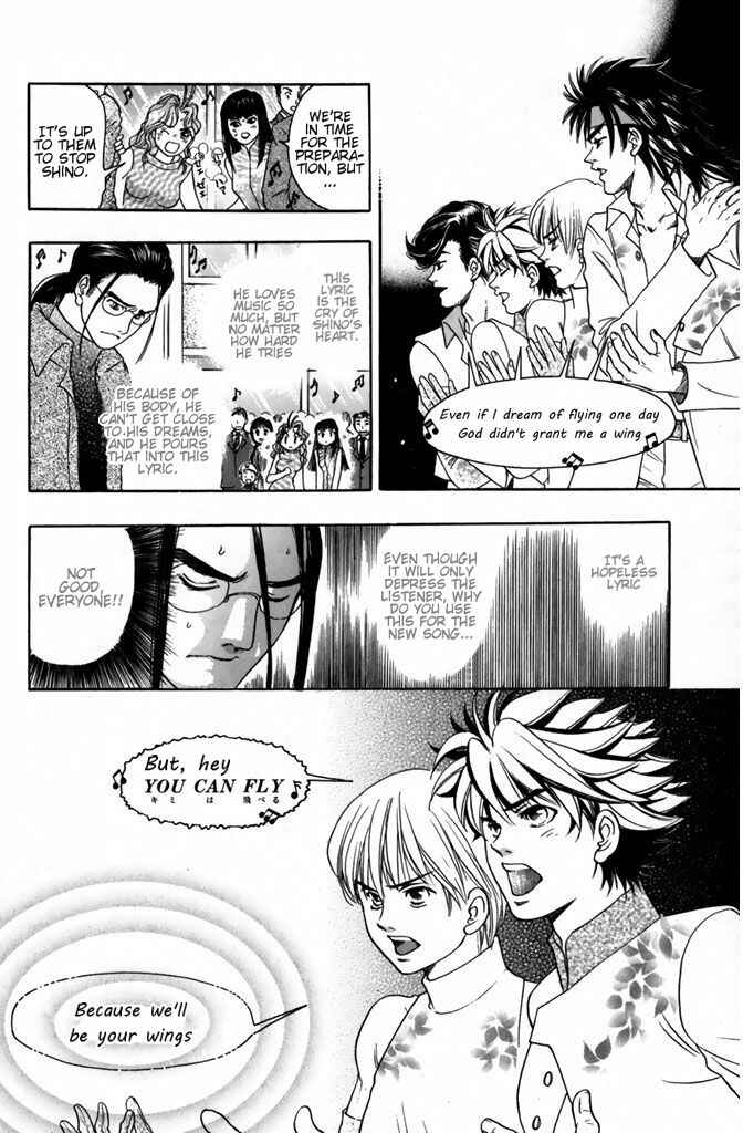 Page 3 Chapter 42 Dragon Voice