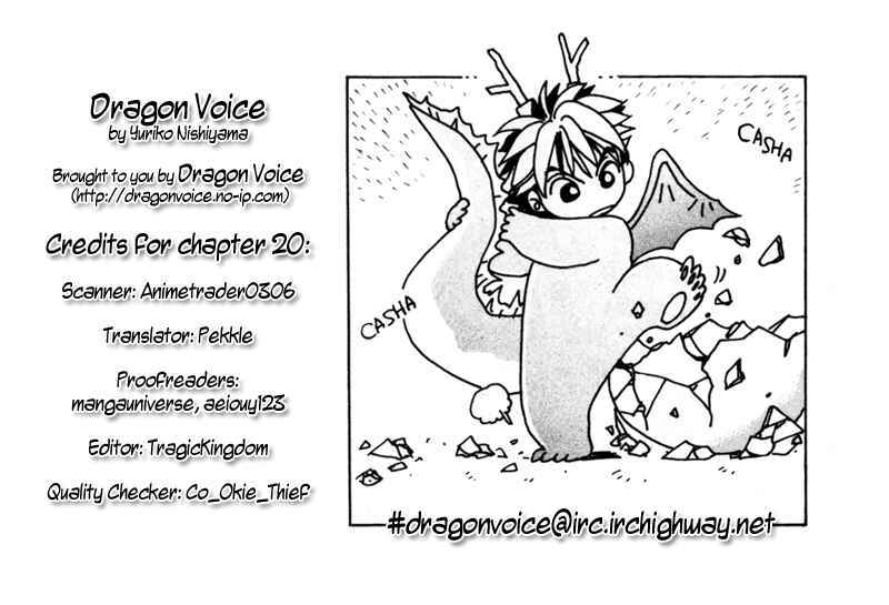 Page 1 Chapter 20 Dragon Voice