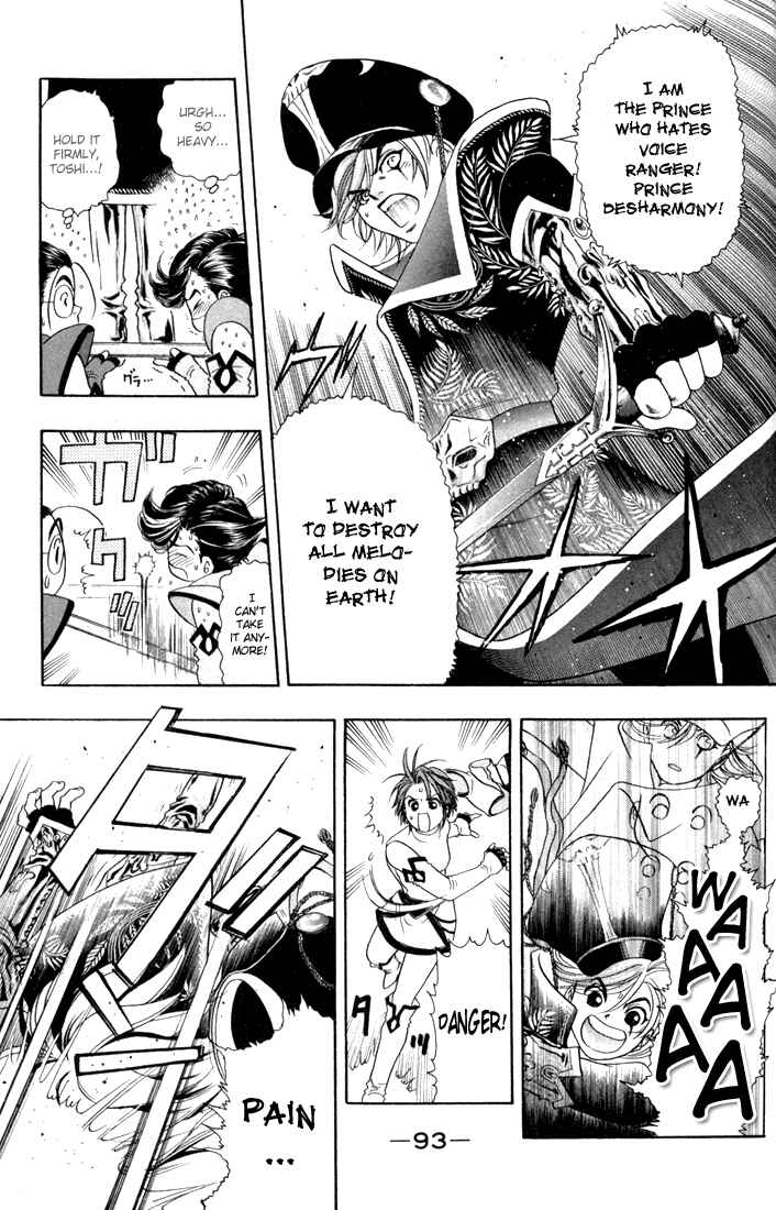 Page 12 Chapter 20 Dragon Voice