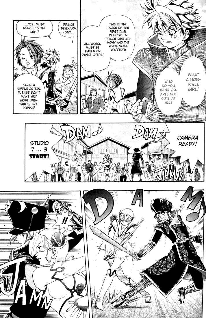 Page 14 Chapter 20 Dragon Voice