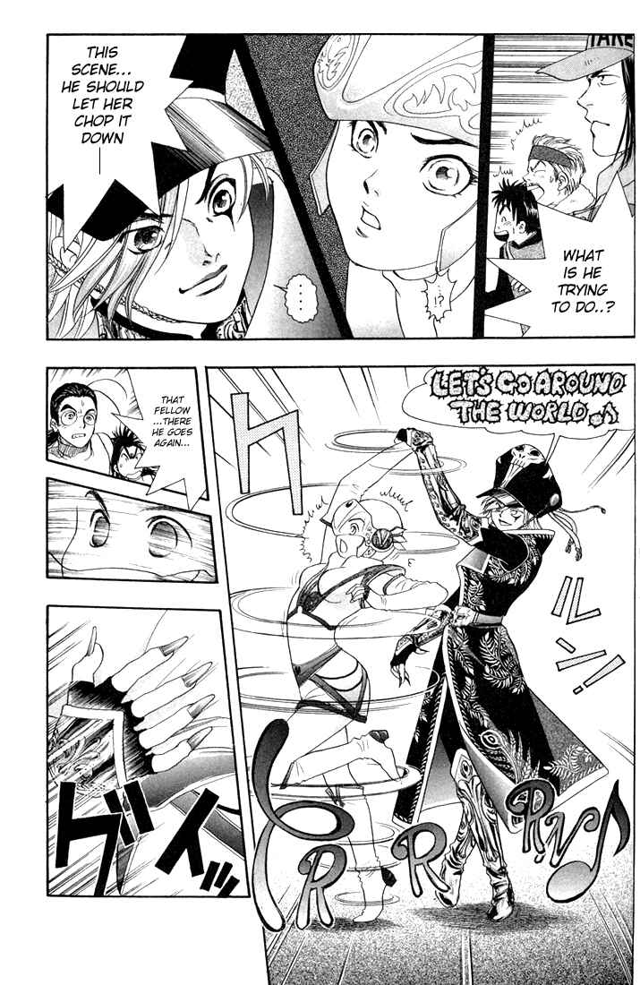 Page 16 Chapter 20 Dragon Voice