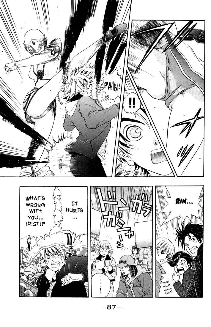 Page 6 Chapter 20 Dragon Voice