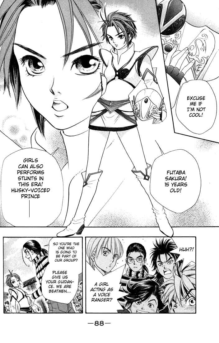 Page 7 Chapter 20 Dragon Voice