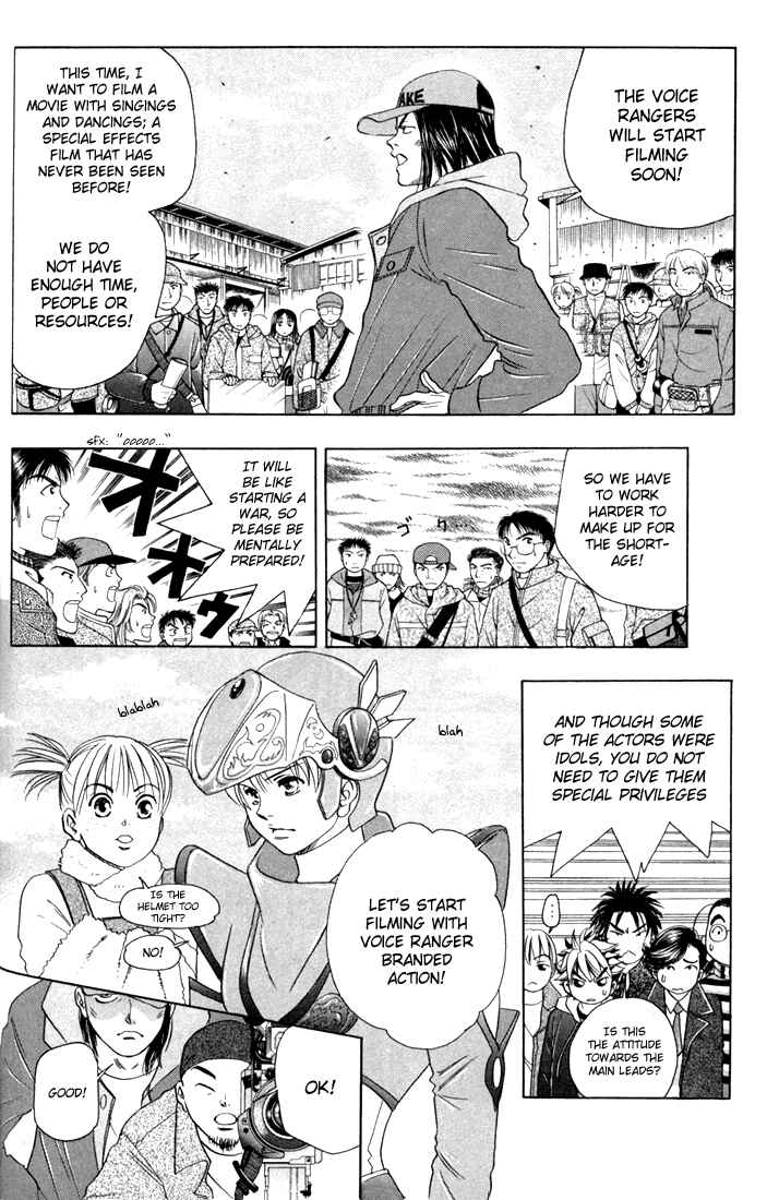 Page 9 Chapter 20 Dragon Voice