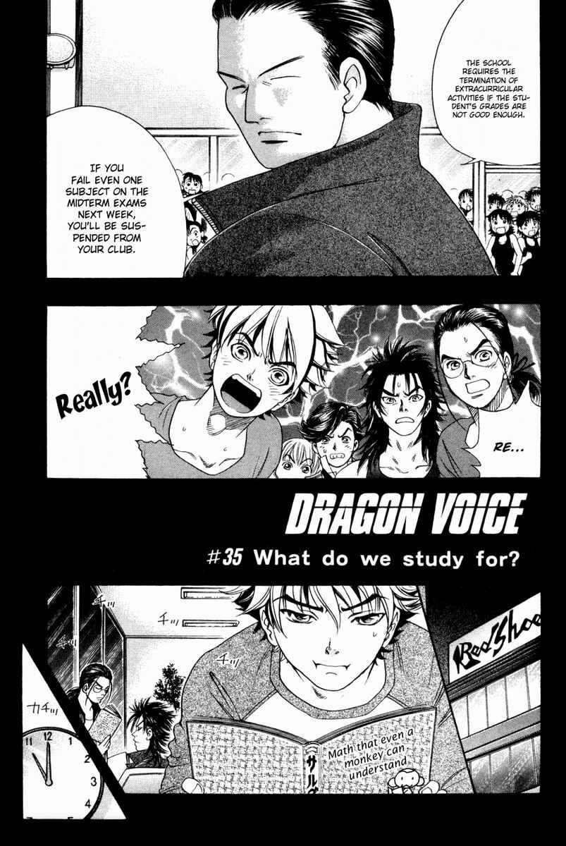 Page 1 Chapter 35 Dragon Voice
