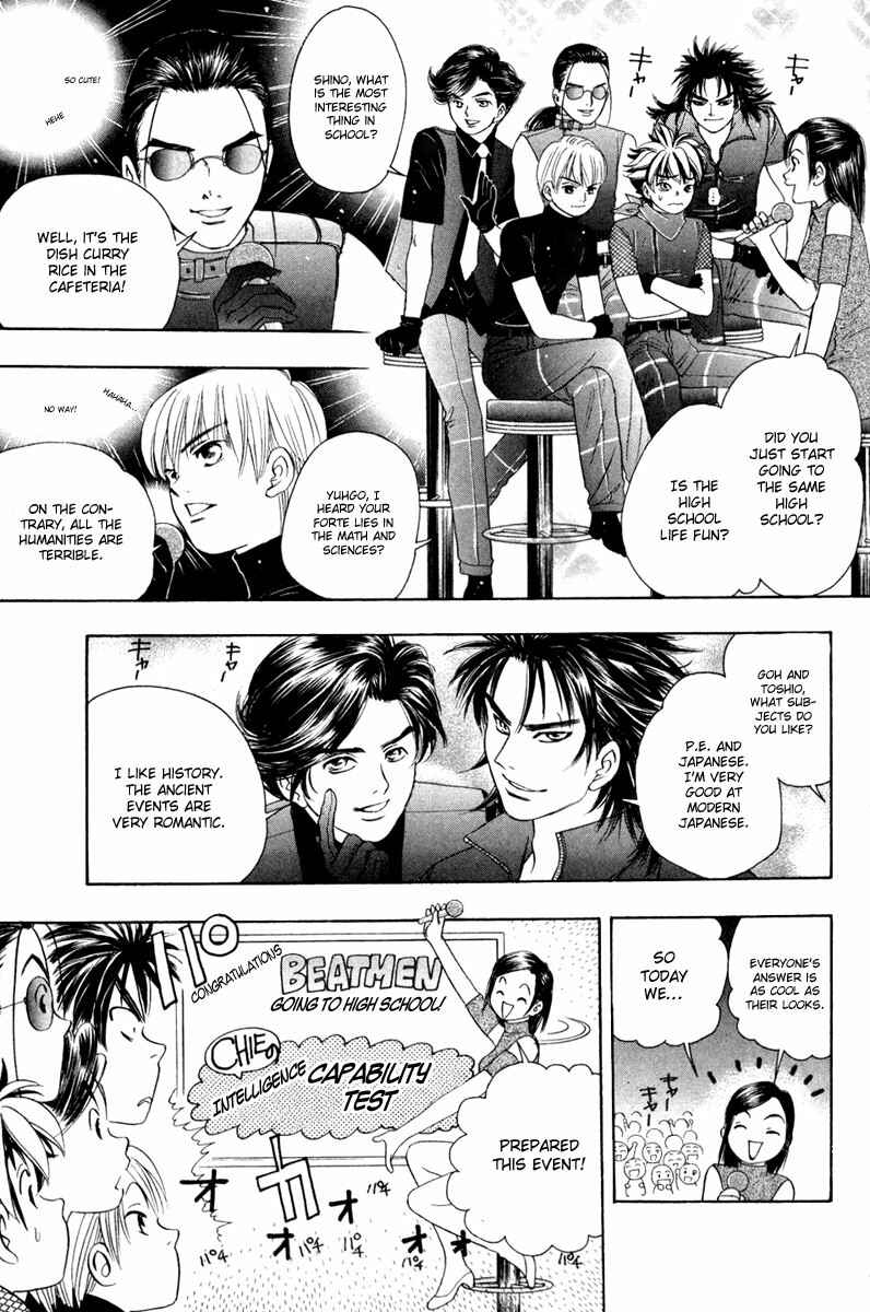 Page 13 Chapter 35 Dragon Voice