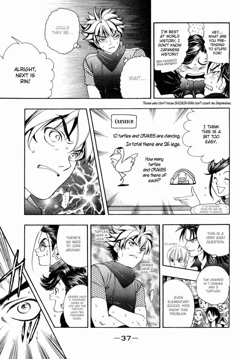 Page 15 Chapter 35 Dragon Voice