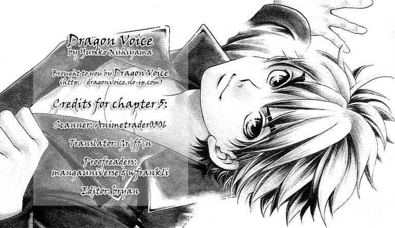Page 1 Chapter 5 Dragon Voice