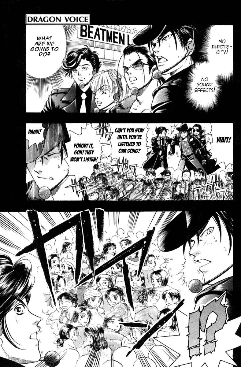 Page 2 Chapter 5 Dragon Voice
