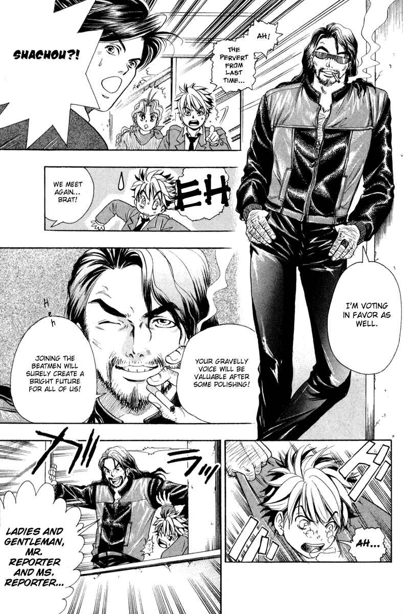 Page 23 Chapter 5 Dragon Voice