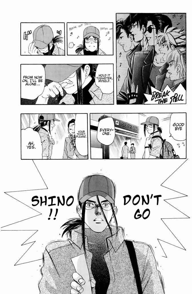 Page 14 Chapter 41 Dragon Voice