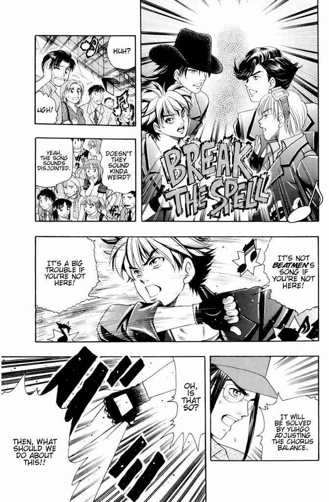 Page 17 Chapter 41 Dragon Voice