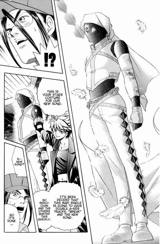 Page 18 Chapter 41 Dragon Voice