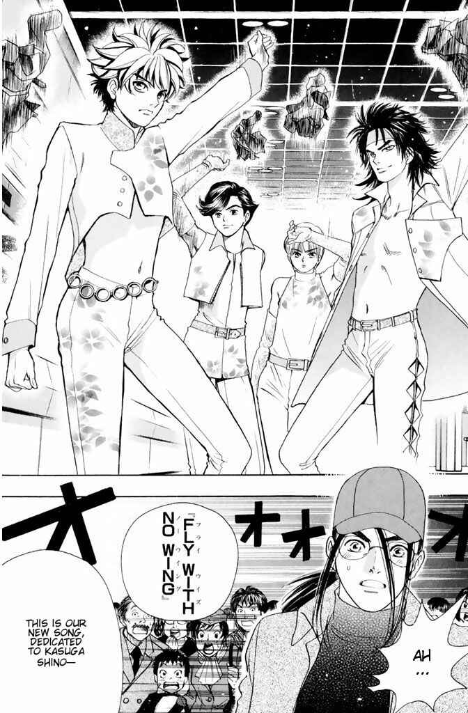 Page 19 Chapter 41 Dragon Voice